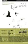 萨满桥-小麦知识