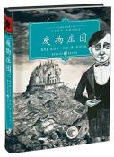 废物庄园-小麦知识