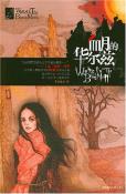 血月的华尔兹-小麦知识