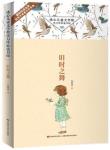 旧时之舞-小麦知识