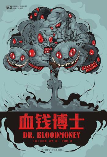 血钱博士-小麦知识