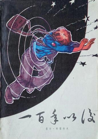 一百年以后-小麦知识