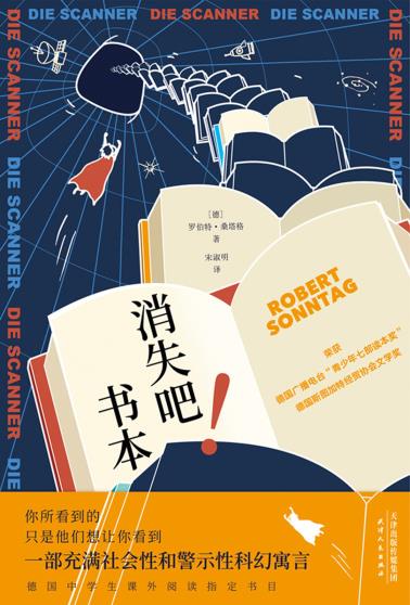 消失吧！书本-小麦知识