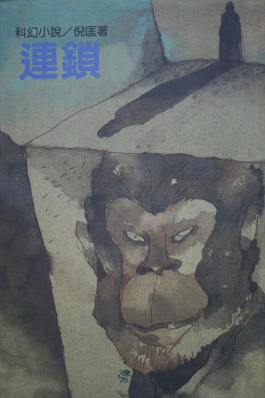 连锁-小麦知识
