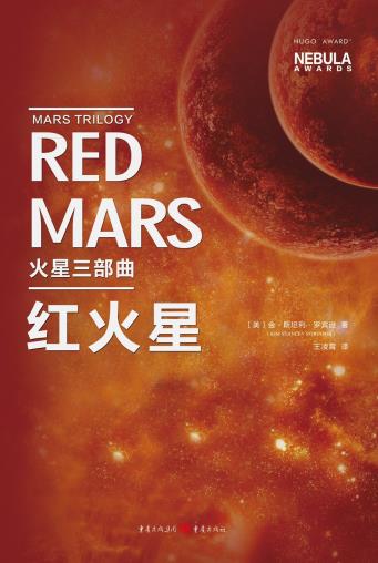 红火星-小麦知识