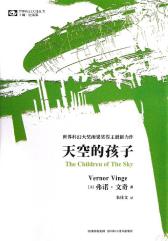 天空的孩子-小麦知识
