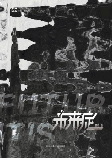 未来症-小麦知识