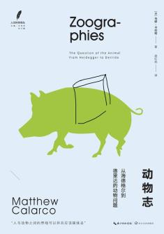动物志-小麦知识