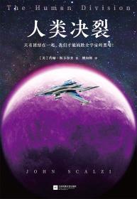 人类决裂-小麦知识
