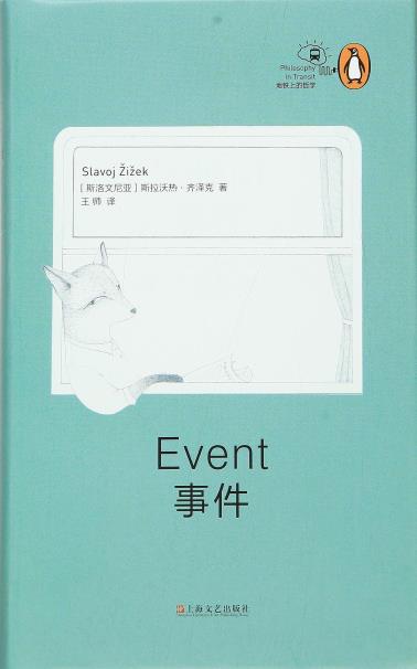 事件-小麦知识