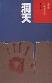 洞天-小麦知识