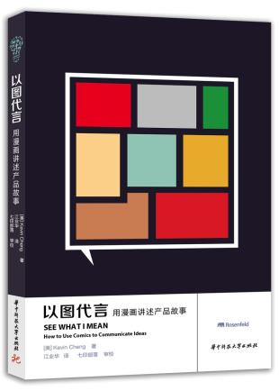 以图代言-小麦知识