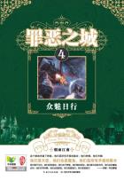 罪恶之城4-小麦知识