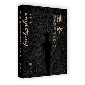 抽空-小麦知识