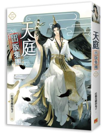 天庭出版集团 二-小麦知识
