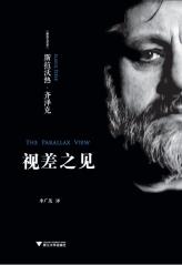 视差之见-小麦知识