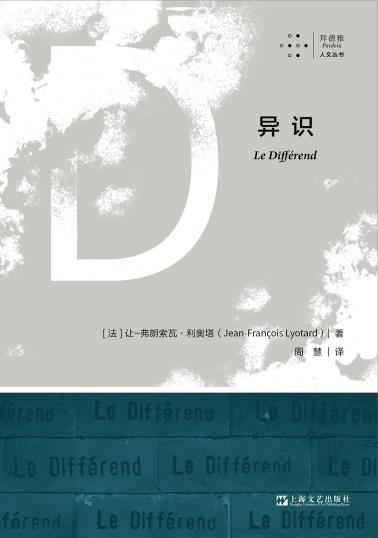 异识-小麦知识