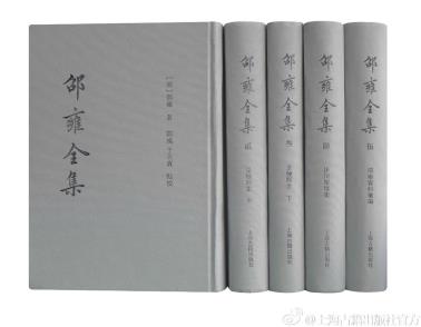 邵雍全集-小麦知识