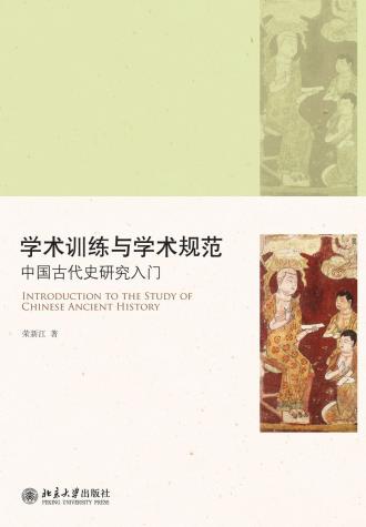 学术训练与学术规范-小麦知识