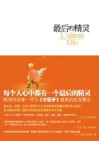 最后的精灵-小麦知识