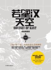 若星汉天空-小麦知识