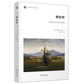 感知学-小麦知识