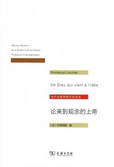 论来到观念的上帝-小麦知识