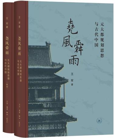 尧风舜雨-小麦知识