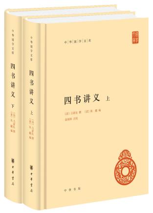 四书讲义-小麦知识