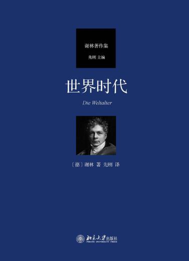 世界时代-小麦知识
