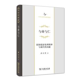 与命与仁-小麦知识