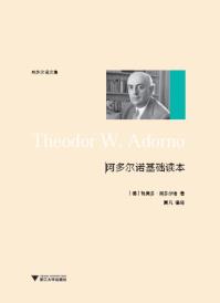 阿多尔诺基础读本-小麦知识