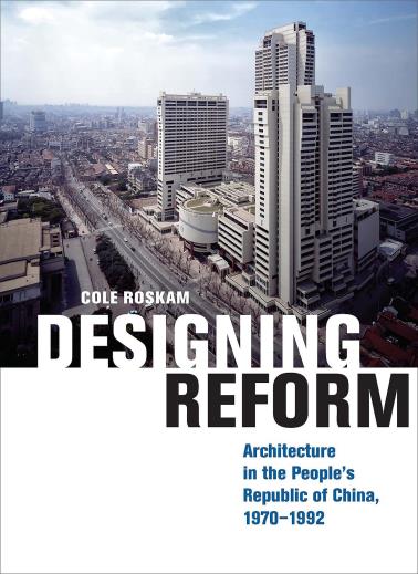 Designing Reform-小麦知识