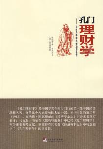 孔门理财学-小麦知识