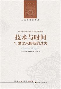 技术与时间-小麦知识