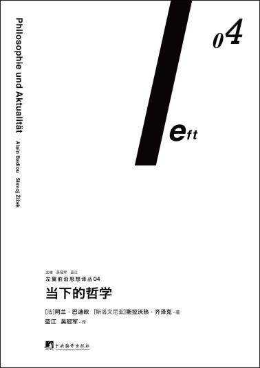 当下的哲学-小麦知识