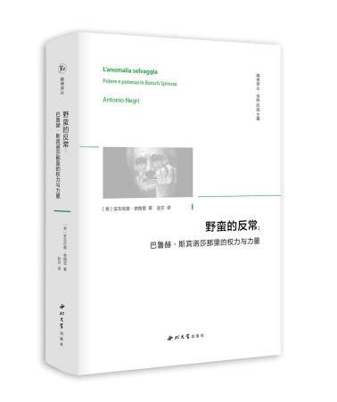 野蛮的反常-小麦知识