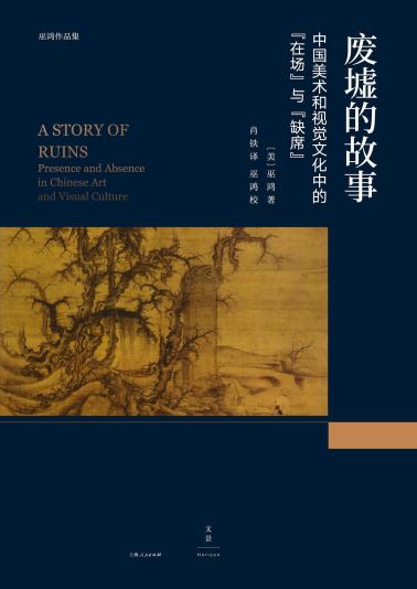 废墟的故事-小麦知识