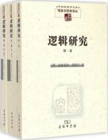 逻辑研究-小麦知识