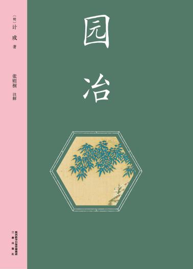 园冶-小麦知识