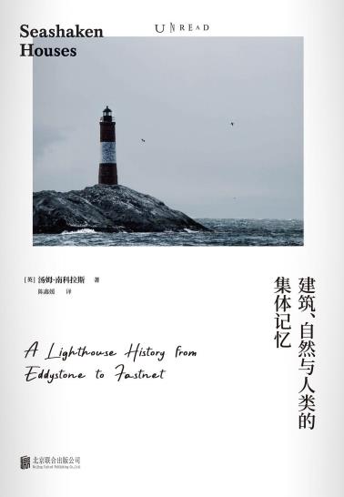 寻找灯塔-小麦知识