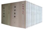 新编诸子集成-小麦知识