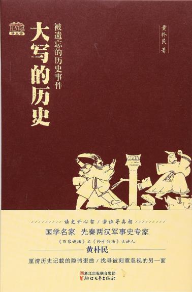 大写的历史-小麦知识