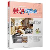 梦想改造家Ⅰ-小麦知识