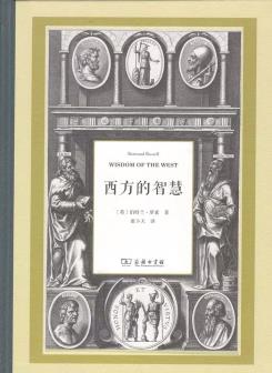 西方的智慧-小麦知识