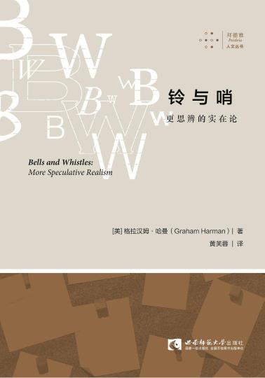 铃与哨-小麦知识