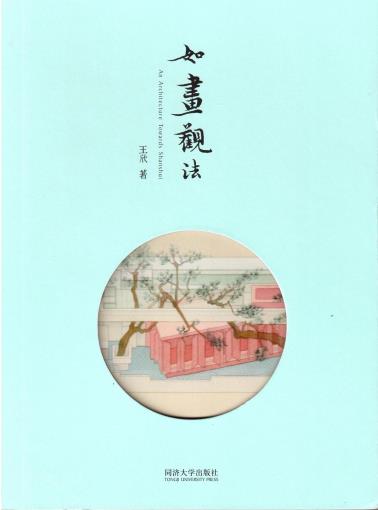 如画观法-小麦知识