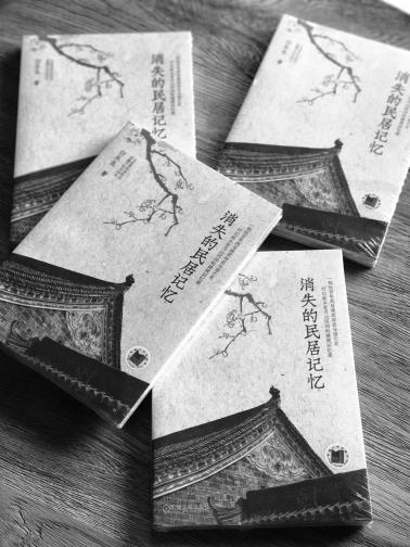 消失的民居记忆-小麦知识