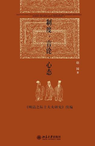 制度·言论·心态-小麦知识