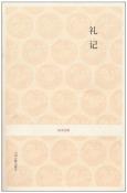 礼记-小麦知识